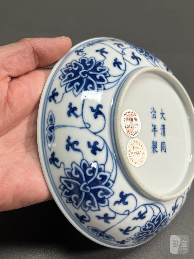 清同治 青花缠枝莲纹盘 - 图11
